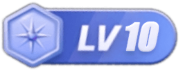 LV10 等级-LV10-藏8拉