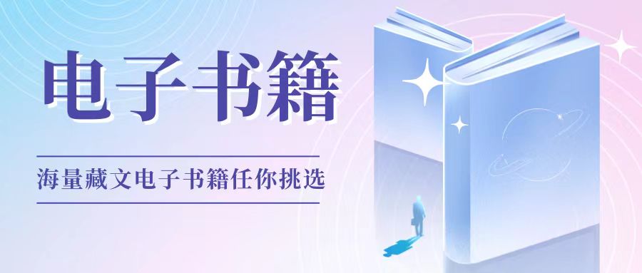 【电子书籍】དག་ཡིག་ཕྱོགས་བསྒྲིགས།-藏8拉