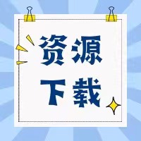 【资源下载】西藏常识-藏8拉
