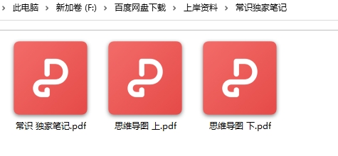 图片[2]-上岸资料（免费）-藏8拉