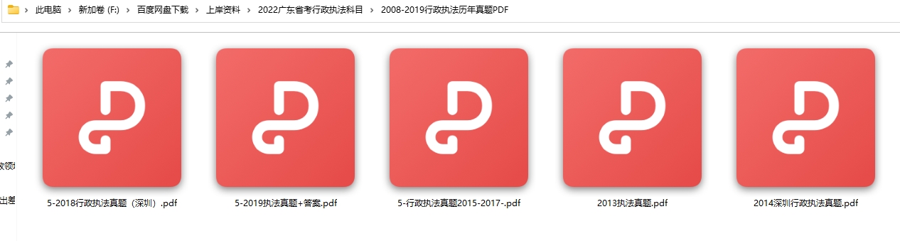 图片[6]-上岸资料（免费）-藏8拉
