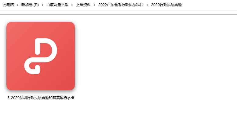 图片[7]-上岸资料（免费）-藏8拉