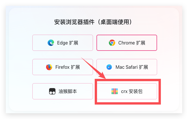 图片[5]-资源推荐 | 一个插件让所有网页变成藏文-藏8拉